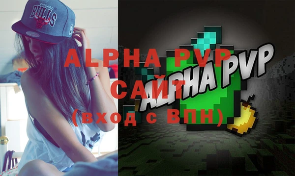 ALPHA PVP Лабытнанги